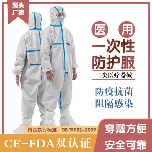 中國(guó)醫(yī)用防護(hù)服市場(chǎng)格局與領(lǐng)先品牌解析
