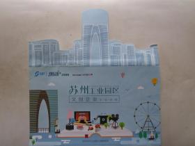 從紙質(zhì)折頁到數(shù)字地圖 企事業(yè)單位如何跨越“地圖癡”的知識(shí)鴻溝